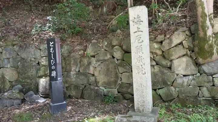 中山寺奥之院(兵庫県)