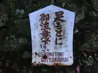 室生寺のその他建物