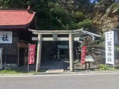 鹽竈神社の鳥居