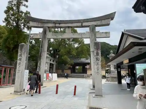 太宰府天満宮の鳥居