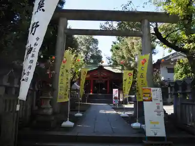 くまくま神社(導きの社 熊野町熊野神社)の鳥居