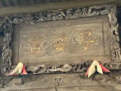 子安社(長野県)