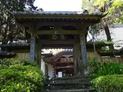慈光寺の山門・神門
