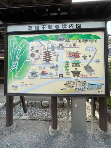 高幡不動尊　金剛寺のその他建物