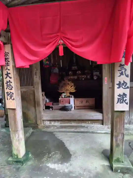 安気地蔵尊(神奈川県)