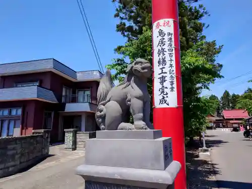 弘前八幡宮(青森県)