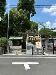 伊奴神社(愛知県)