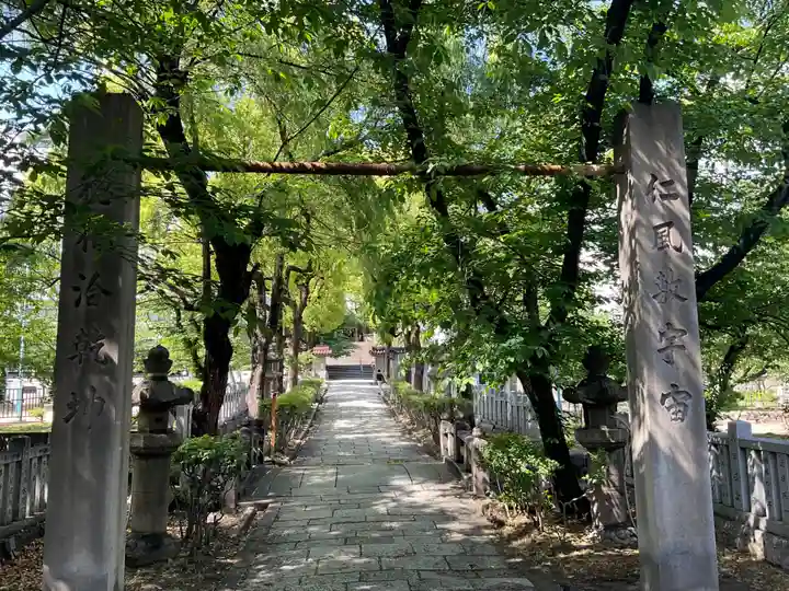 高津宮(大阪府)