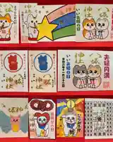 鹿角八坂神社の御朱印