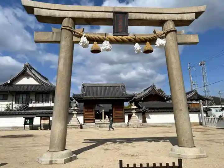 大塩天満宮(兵庫県)