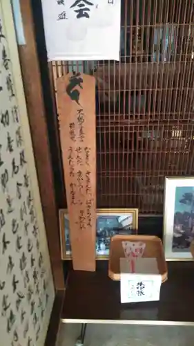 実相院の授与品その他