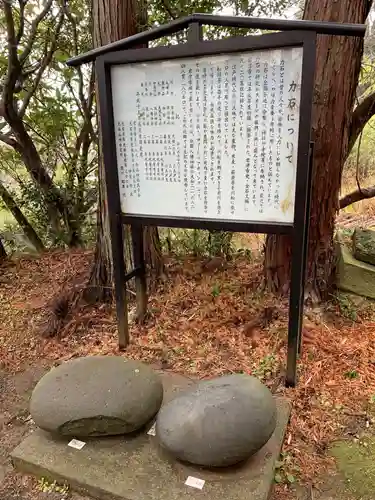 白山神社のその他建物