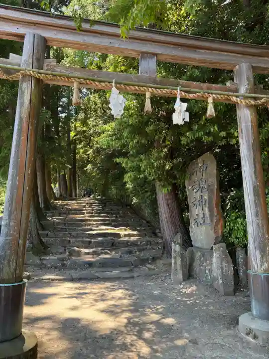 神魂神社の御朱印