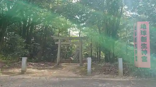 冠纓神社の末社