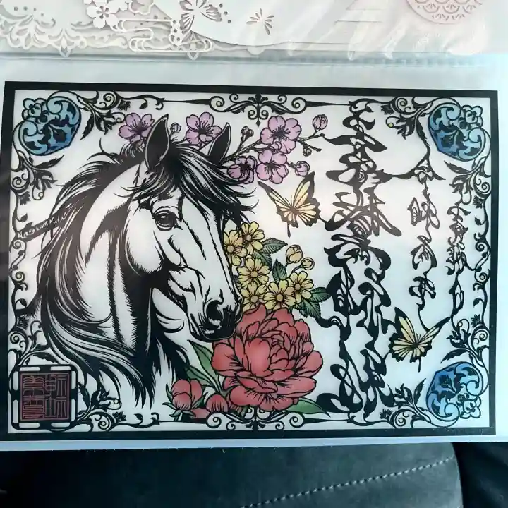 素鵞神社の御朱印