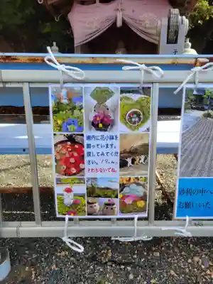 桂谷寺(兵庫県)