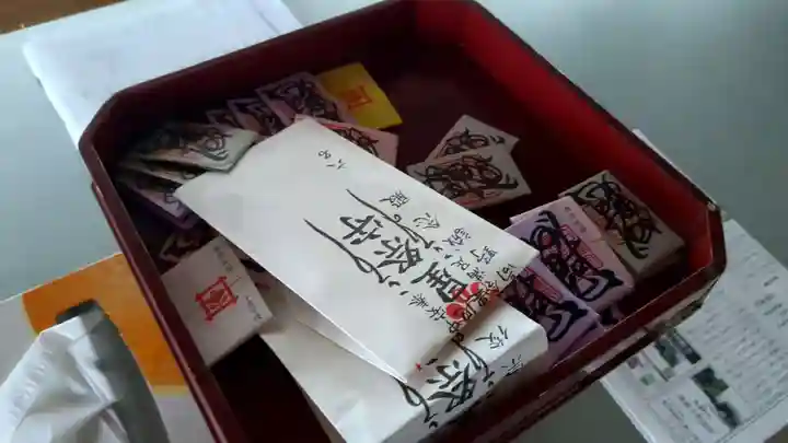 妙寿寺のお守り