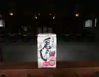 手稲神社(北海道)