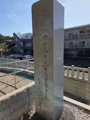 野川神明社(神奈川県)