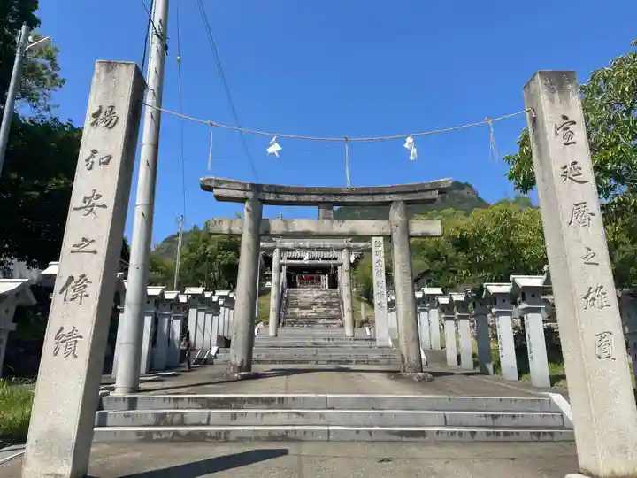 大宮八幡神社(香川県)
