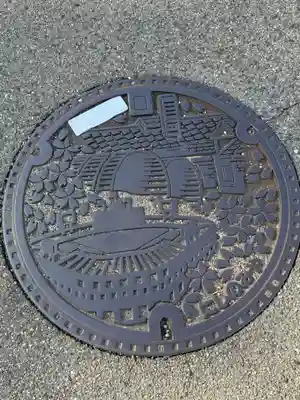 廣田神社(兵庫県)