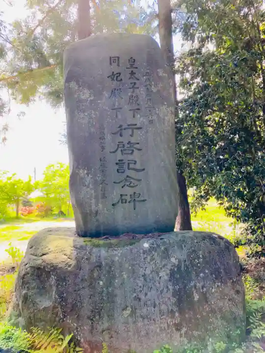 医王寺のその他建物