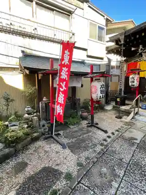 一心寺(東京都)
