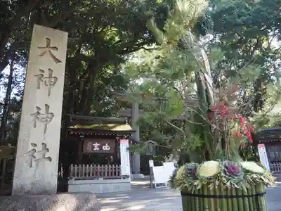 大神神社の初詣