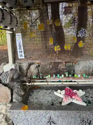 星置神社(北海道)