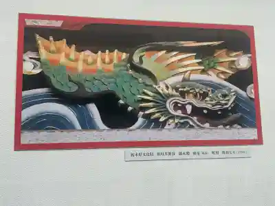 祖母井神社(栃木県)