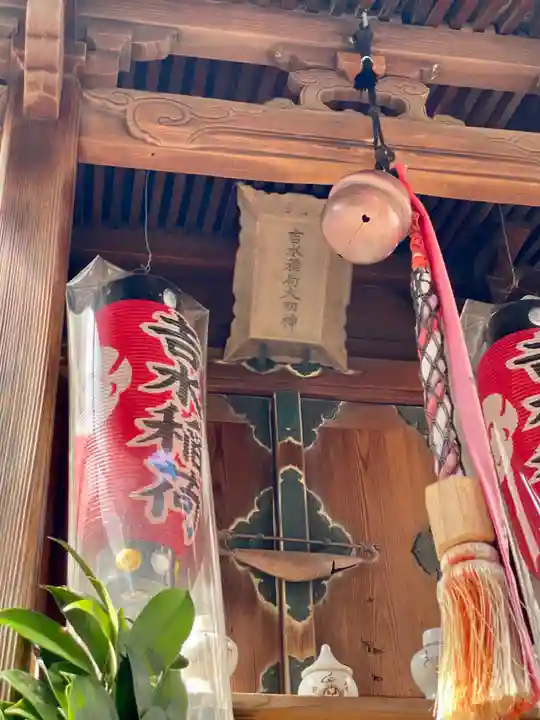 吉水稲荷大明神の本殿・本堂