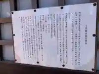 七栄稲荷神社(千葉県)