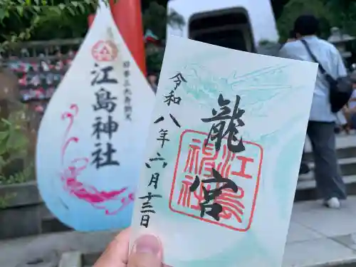 江島神社(神奈川県)