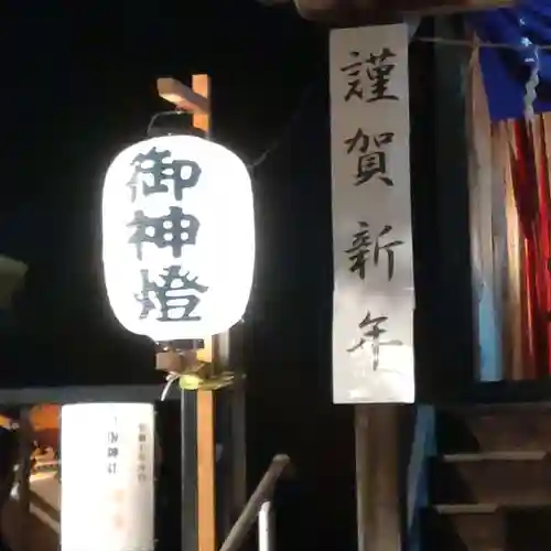 八坂神社(東京都)