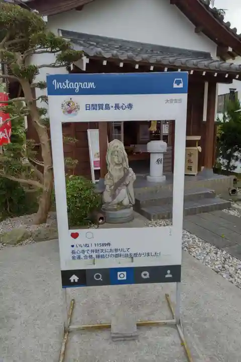 長心寺のその他建物