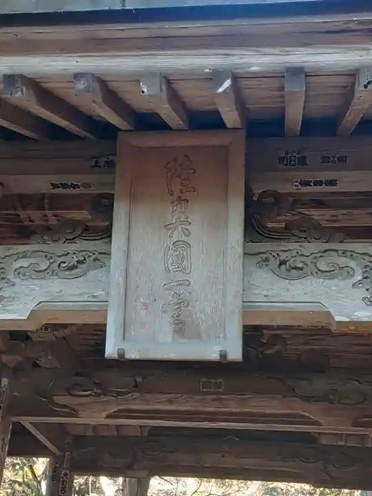 都々古別神社(馬場)のその他建物