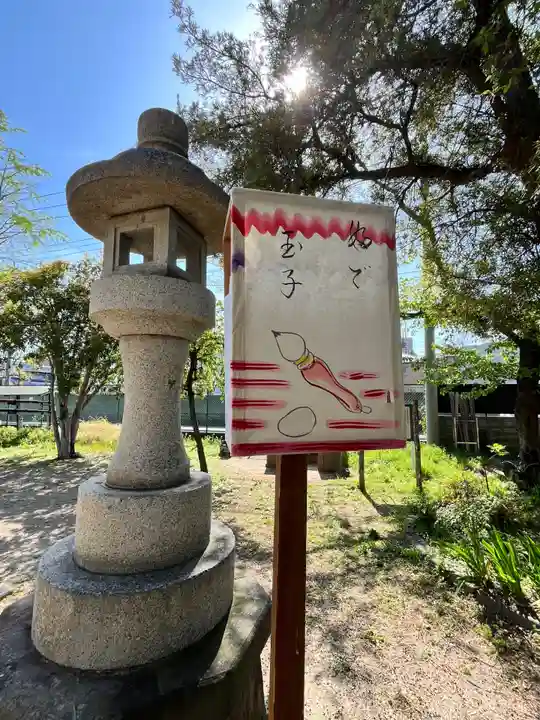 沼影観音堂(廣田寺)(埼玉県)