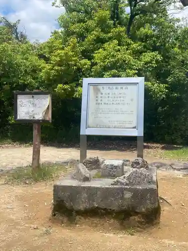 建勲神社(京都府)
