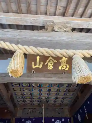 真野寺(千葉県)