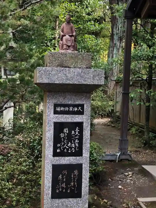 伏見神宝神社(京都府)