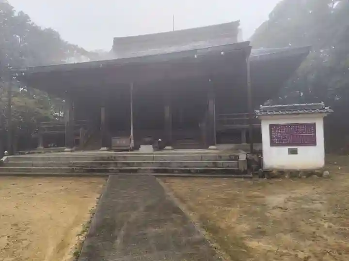 光明寺(兵庫県)