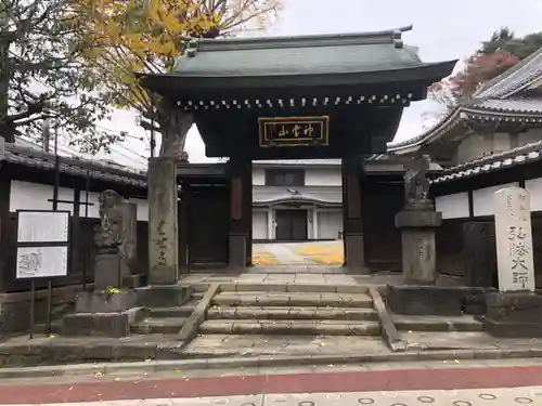 新長谷寺の山門