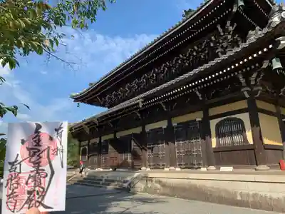 南禅寺(京都府)