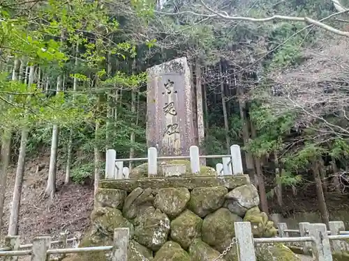 北畠神社(三重県)