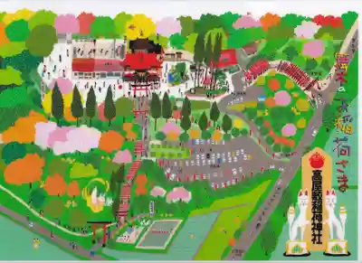 高屋敷稲荷神社の授与品その他