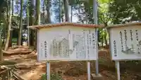 大宮神社の{uncategorized: "未分類", other: "その他", undefined: "問題あり", building: "その他建物", grave: "お墓", sacred_gate: "鳥居", guardian: "狛犬", statue: "像", buddha: "仏像", history: "歴史", nature: "自然", garden: "庭園", animal: "動物", pagoda: "塔", temizu: "手水舎", mountain_gate: "山門・神門", sanctuary: "本殿・本堂", subordinate: "末社・摂社", art: "芸術", scenery: "景色", jizo: "地蔵", ema: "絵馬", goshuin: "御朱印", omikuji: "おみくじ", items: "授与品その他", amulet: "お守り", goshuincho: "御朱印帳", eats: "食事", festival: "お祭り", votive_dance: "神楽", shichigosan: "七五三参", wedding: "結婚式", experience: "体験その他", initially: "初詣", around: "周辺", anti_infection: "感染症対策"}