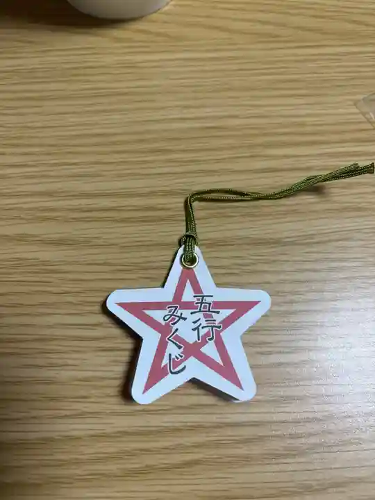 晴明神社(京都府)