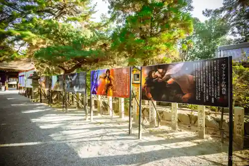 建部大社(滋賀県)