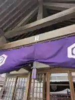 亀田龍神社の{uncategorized: "未分類", other: "その他", undefined: "問題あり", building: "その他建物", grave: "お墓", sacred_gate: "鳥居", guardian: "狛犬", statue: "像", buddha: "仏像", history: "歴史", nature: "自然", garden: "庭園", animal: "動物", pagoda: "塔", temizu: "手水舎", mountain_gate: "山門・神門", sanctuary: "本殿・本堂", subordinate: "末社・摂社", art: "芸術", scenery: "景色", jizo: "地蔵", ema: "絵馬", goshuin: "御朱印", omikuji: "おみくじ", items: "授与品その他", amulet: "お守り", goshuincho: "御朱印帳", eats: "食事", festival: "お祭り", votive_dance: "神楽", shichigosan: "七五三参", wedding: "結婚式", experience: "体験その他", initially: "初詣", around: "周辺", anti_infection: "感染症対策"}