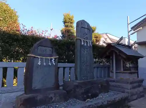 八坂神社(神奈川県)